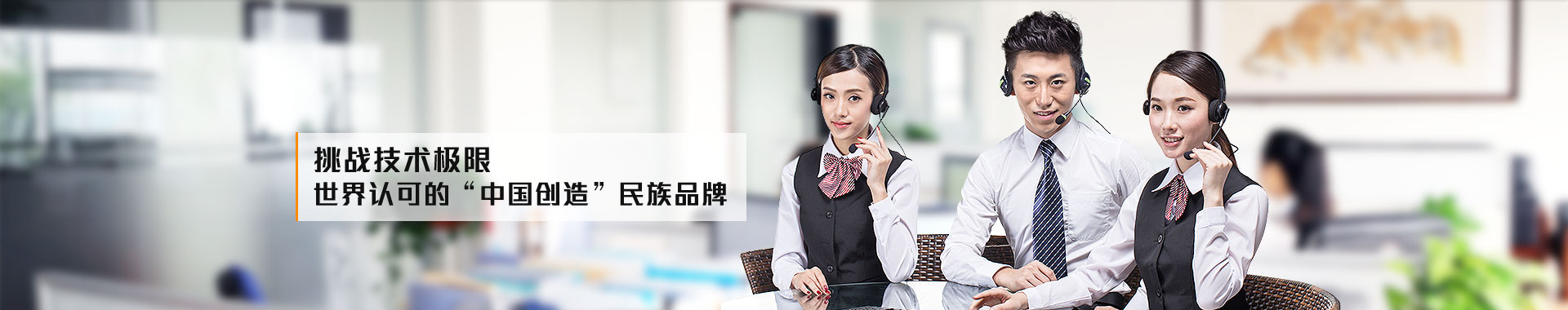 昆山糖心破解版下载自動化設（shè）備有限公司banner